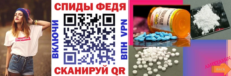 что такое   Бобров  Амфетамин Premium 