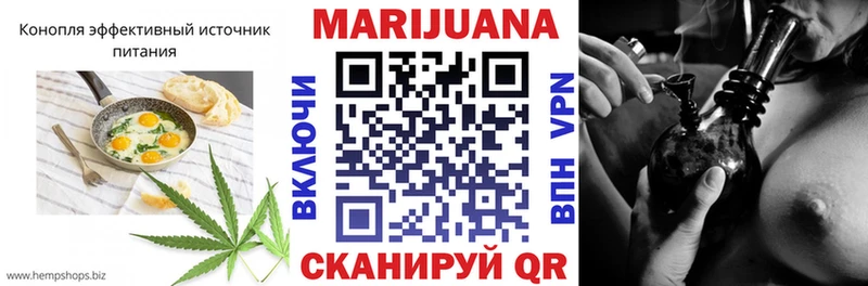 Cannafood конопля  Бобров 