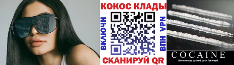 продажа наркотиков  Бобров  KRAKEN сайт  Cocaine Боливия 