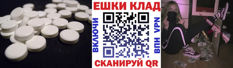 МЕГА зеркало  Бобров  Ecstasy Дубай 