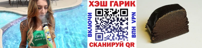 ГАШ Ice-O-Lator  Бобров 