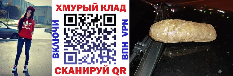 ГЕРОИН герыч Бобров
