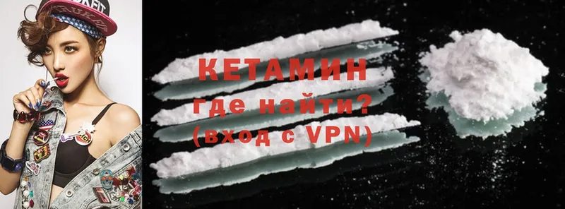 КЕТАМИН ketamine  магазин  наркотиков  Бобров 