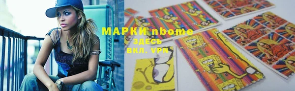 мефедрон мука Балахна