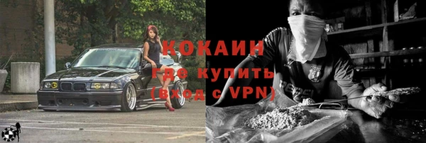 амфетамин Баксан