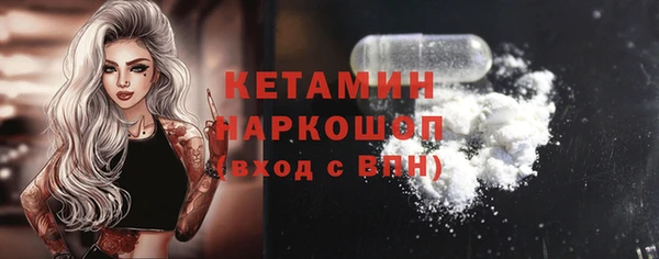 амфетамин Баксан