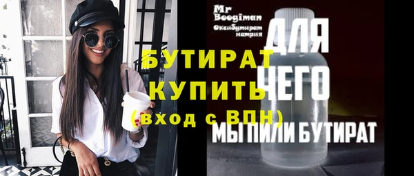 амфетамин Баксан