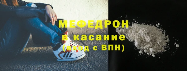 мефедрон мука Балахна