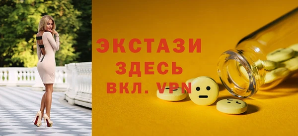 амфетамин Баксан
