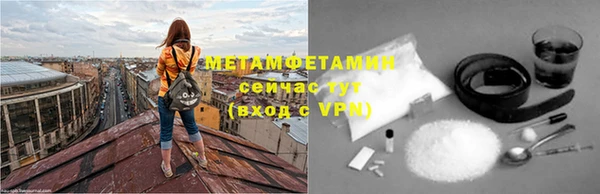 мефедрон мука Балахна