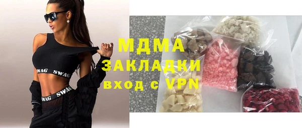 MDMA Premium VHQ Вязники