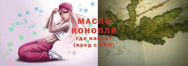мефедрон мука Балахна