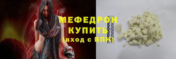 MDMA Premium VHQ Вязники