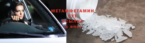 амфетамин Баксан