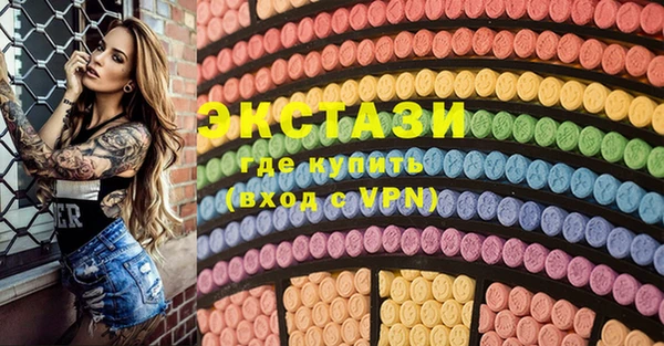 амфетамин Баксан