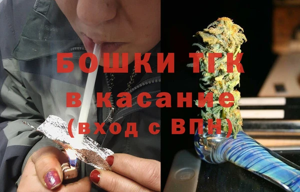мефедрон мука Балахна