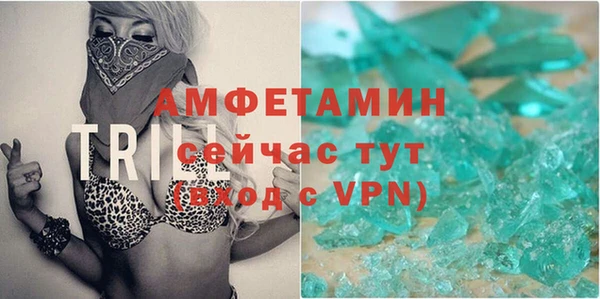амфетамин Баксан