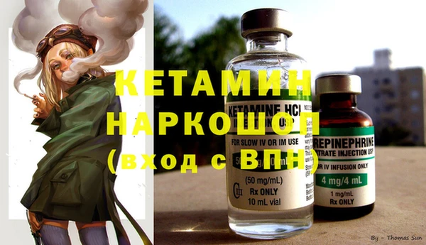 мефедрон мука Балахна