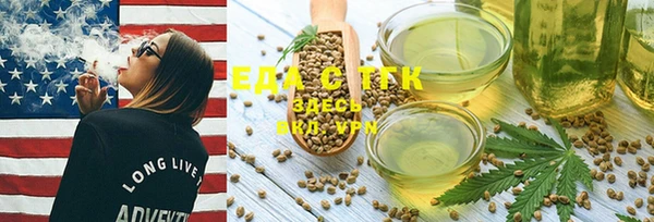 мефедрон мука Балахна