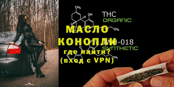 мефедрон мука Балахна