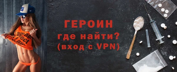 амфетамин Баксан