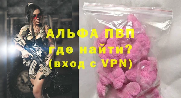 MDMA Premium VHQ Вязники