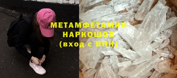 мефедрон мука Балахна