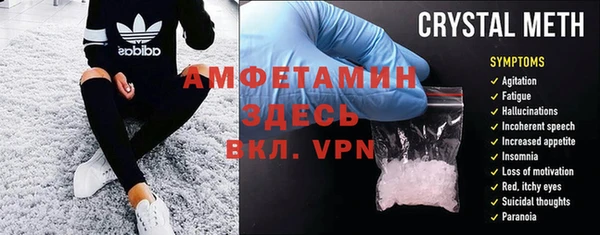 амфетамин Баксан