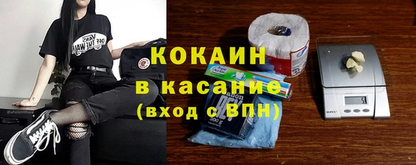 мефедрон мука Балахна
