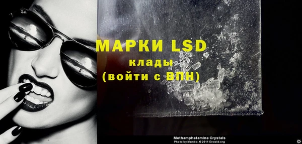 мефедрон мука Балахна