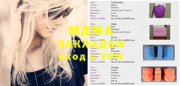 амфетамин Баксан