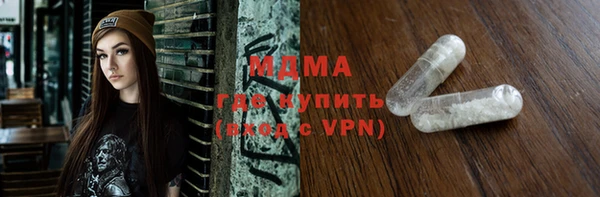 мефедрон мука Балахна