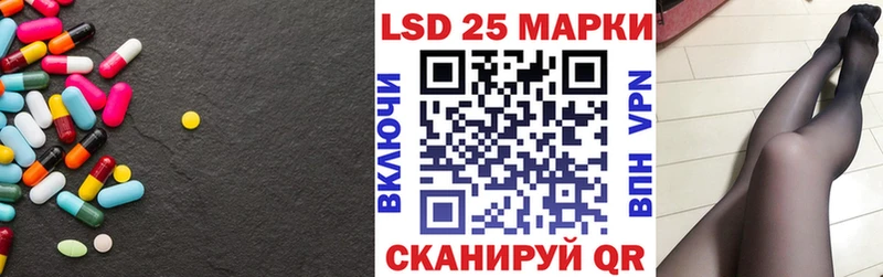 LSD-25 экстази кислота  даркнет сайт  Бобров 