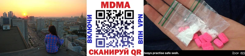MDMA Molly  MEGA зеркало  Бобров 