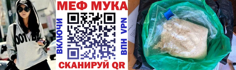 закладки  гидра вход  Меф мяу мяу  Бобров 