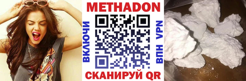 Метадон белоснежный  Бобров 