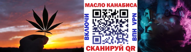 Дистиллят ТГК гашишное масло блэк спрут Бобров где продают наркотики
