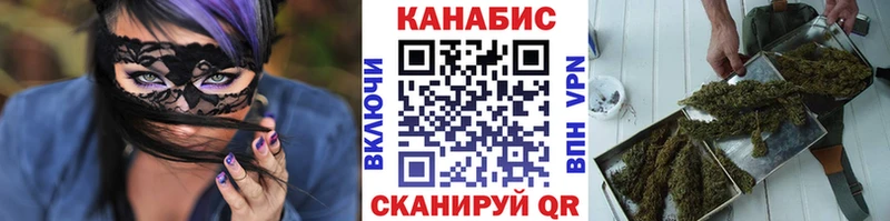 где найти Бобров Бошки марихуана Amnesia